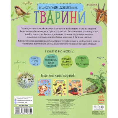 ����� �������. ����������� ���������� - ��� ��������� ����� (9786170928344) - �������� 2