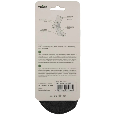 ��������� Tribe Merino Hike T-KB-0017-blue, 41-43 (T-KB-0017-blue-41-43) - �������� 10