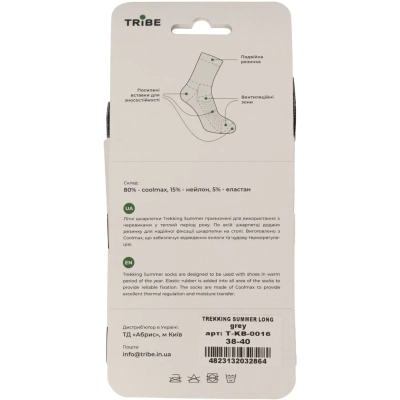 ��������� Tribe Trekking Summer Long T-KB-0016-grey, 41-43 (T-KB-0016-grey-41-43) - �������� 10
