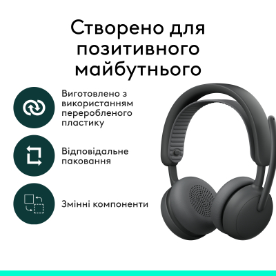 ��������� Logitech Zone Wireless 2 ES Graphite (981-001503) - �������� 10