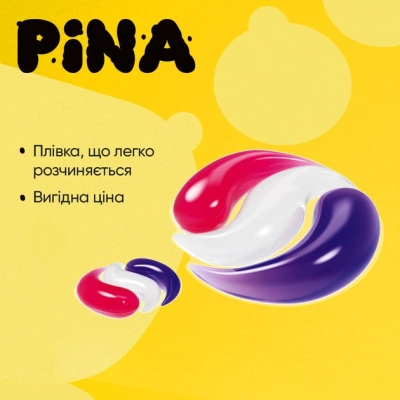 ������� ��� ������ Pina Universal Classic 77 ��. (4820287020562) - �������� 4