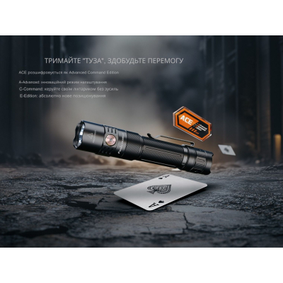 ˳���� Fenix PD35R ACE ��������� 2000 �� (PD35RACE) - �������� 7