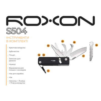 ��������� Roxon Mini Flex Companion S504G (S504G) - �������� 10