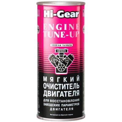 ������������ ������� Hi-Gear ������� ������ 444�� (HG2207) - �������� 1
