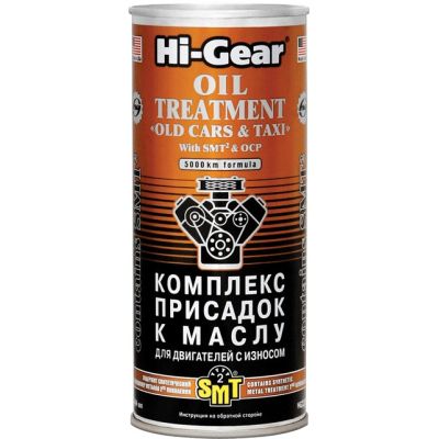 �������� ������������� Hi-Gear ��� ������� ���� � SMT2 444�� (HG2250) - �������� 1
