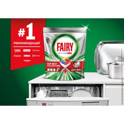 �������� ��� ������������� ����� Fairy Platinum Plus All in One Lemon 122 ��. (8700216859974) - �������� 4