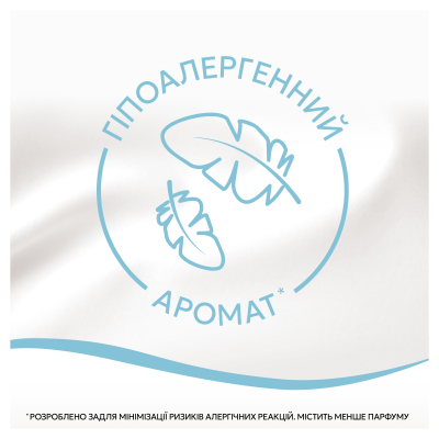 ����������� ��� ����� Lenor ��� �������������� ���� 1.239 � (8700216723824) - �������� 5