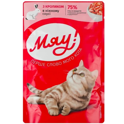 ������� ���� ��� ����� ���! � �������� � ������ ����� 85 � (4820269142626) - �������� 1