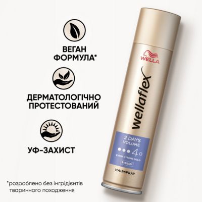 ��� ��� ����� WellaFlex 2 Days Volume 4 Extra Strong Hold 400 �� (4064666594590) - �������� 3