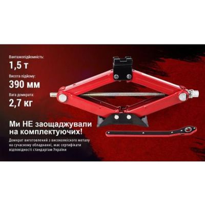 ������� ��������� "����" � ��������� 1,5 �, ������ ������ 390�� (BBC-1500T) - �������� 7