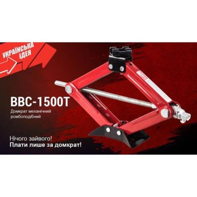 ������� ��������� "����" � ��������� 1,5 �, ������ ������ 390�� (BBC-1500T) - �������� 8