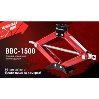 ������� ��������� "����"1.5 �. ������ ������ 390��. (BBC-1500) - �������� 4