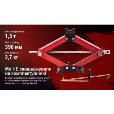 ������� ��������� "����"1.5 �. ������ ������ 390��. (BBC-1500) - �������� 5