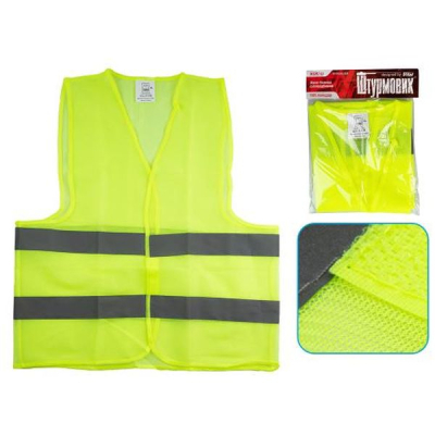 ����� ���������� VITOL yellow 206 Y XL (��012 �) - �������� 3