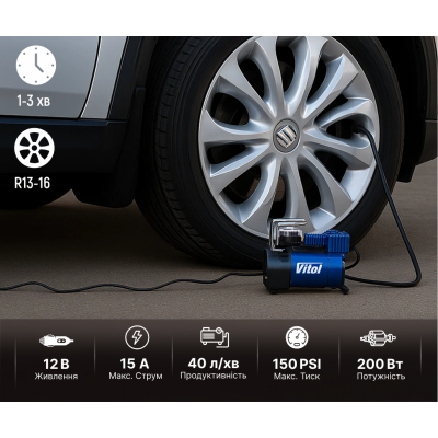 ������������� ���������� VITOL K-52 150psi/15Amp/40� (K-52) - �������� 8