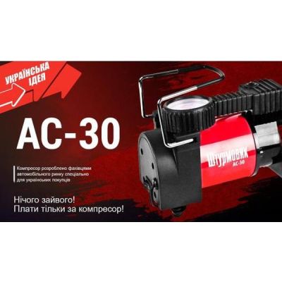 ������������� ���������� ��������� AC-30 100psi/12Amp/37� (AC-30) - �������� 5