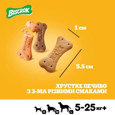 ��������� ��� ����� Pedigree Biscrok Multi Mix �� ������ ������, �������� � ������� 200 � (9003579302545) - �������� 4