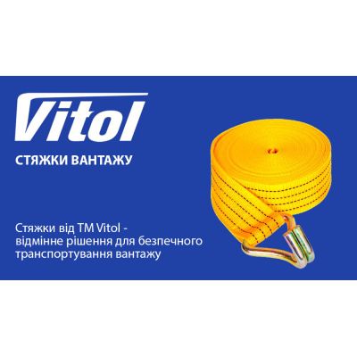 ������� ������ VITOL 1� ST-214- 5 25�� � 5� (ST 214-5) - �������� 2