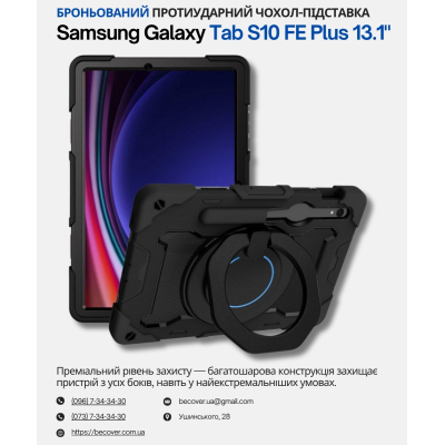 ����� �� �������� BeCover Stand Samsung Galaxy Tab S10 FE Plus (SM-X620/SM-X626) 13.1" Black (714564) - �������� 2