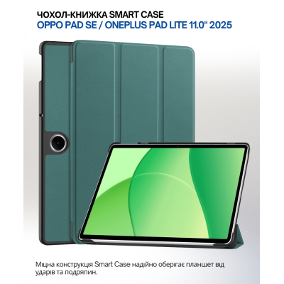 ����� ��� �������� BeCover Smart Case Oppo Pad SE / OnePlus Pad lite 11.0" 2025 Dark Green (714781) - �������� 6