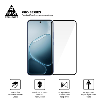 ������ �������� Armorstandart Pro Samsung A57 5G (ARM89662) - �������� 2