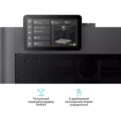 3D-������� Bambu Lab P2S Combo - �������� 8