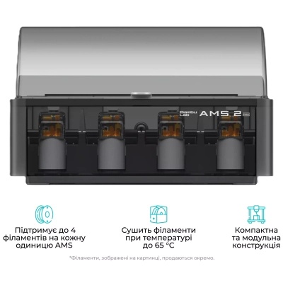 3D-������� Bambu Lab P2S Combo - �������� 9
