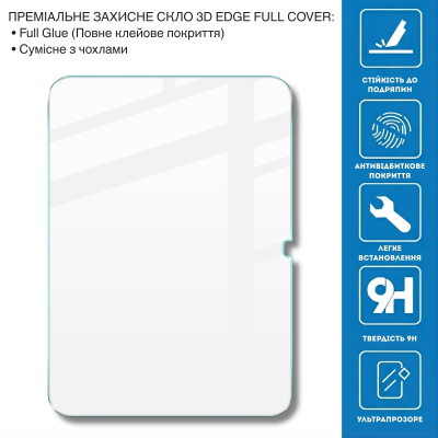 ���� ������� BeCover 3D Edge Full Cover Apple iPad 10.9" (2022/2024) / iPad (A16) 2025 11" (714773) - �������� 2