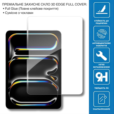���� ������� BeCover 3D Edge Full Cover Apple iPad Pro 11" M5 (2025) (714776) - �������� 2