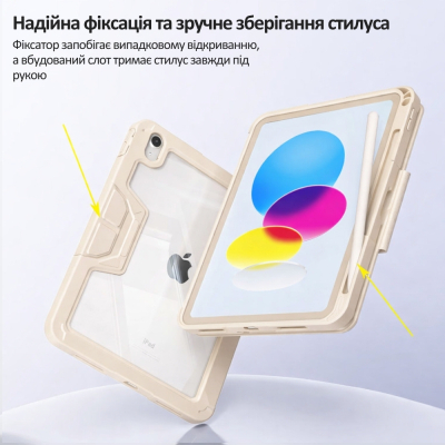 ����� ��� �������� BeCover Rugged Origami Transparent Apple iPad 10.9" (2022/2024) / iPad (A16) 2025 11" Beige (714970) - �������� 5