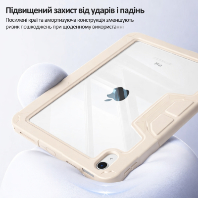 ����� ��� �������� BeCover Rugged Origami Transparent Apple iPad 10.9" (2022/2024) / iPad (A16) 2025 11" Beige (714970) - �������� 6
