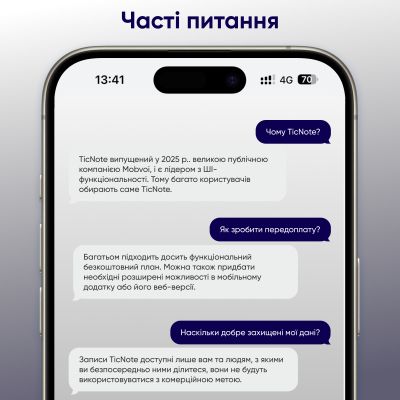 �������� �������� Mobvoi TicNote with IA Shadow 64GB Black (NE-79) - �������� 12