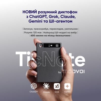 �������� �������� Mobvoi TicNote with IA Shadow 64GB Black (NE-79) - �������� 4