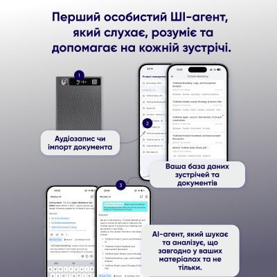 �������� �������� Mobvoi TicNote with IA Shadow 64GB Black (NE-79) - �������� 7