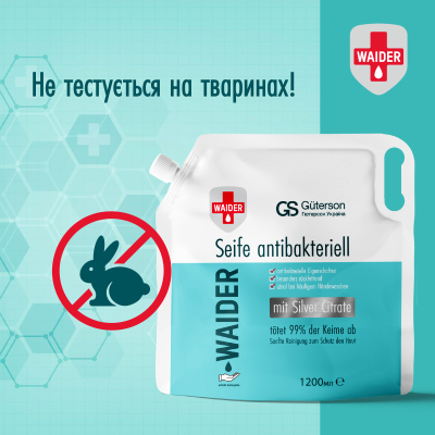 г��� ���� Waider ��������������� 䳿 1.2 � (4820204703585) - �������� 5