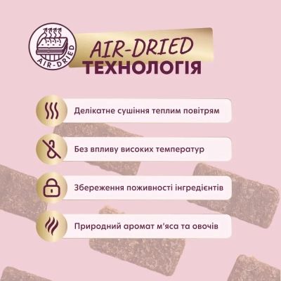 ��������� ��� ����� Delickcious � ��������, �������� � ������� 80 � (4820269147331) - �������� 5