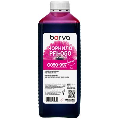 ������� Barva Canon PFI-050 Special, 1 �, Magenta pigmented (C050-997) - �������� 1