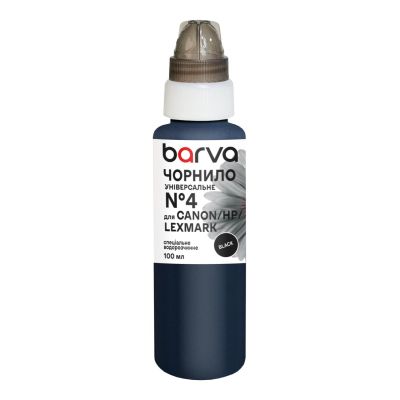 ������� Barva Canon / HP / Lexmark �4 (�������������), Black, 100 ��, ���������������, ������ OneKey (CU4-471e) - �������� 1
