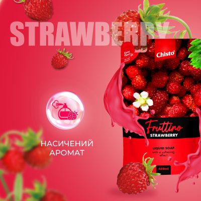 г��� ���� Fruttino Strawberry ���-��� 450 �� (4820204703509) - �������� 2