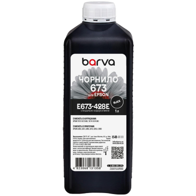 ������� Barva Epson 673 1 �, special, black (E673-428e) - �������� 1