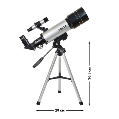 �������� Sigeta Volans II 70/400 AZ (65344) - �������� 7