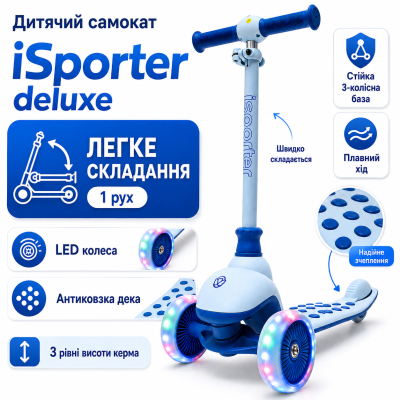 ������� iSporter Deluxe LED ����� (M5_Blue) - �������� 2