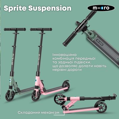 ������� Micro Sprite Suspension ��������� ������� (SA0248) - �������� 7