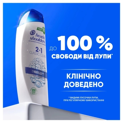 ������� Head & Shoulders 2 � 1 ������ ������� �������� ���� 250 �� (8700216157872) - �������� 2