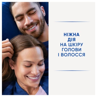 ������� Head & Shoulders 2 � 1 ������ ������� �������� ���� 250 �� (8700216157872) - �������� 5