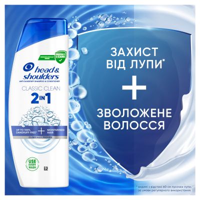 ������� Head & Shoulders 2 � 1 ������ ������� �������� ���� 400 �� (8700216304917) - �������� 2