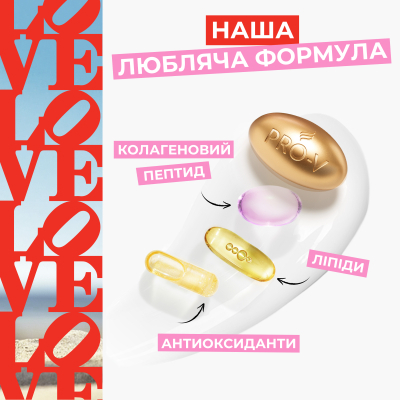 ������� Pantene Pro-V x Robert Indiana Artist Edition ����������� �������������� 250 �� (8006530275132) - �������� 6