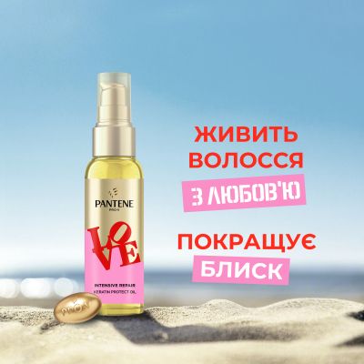 ����� ��� ����� Pantene Pro-V x Robert Indiana Artist Edition ����������� �������������� � ��������� 100 �� (8006530274821) - �������� 2
