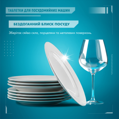 �������� ��� ������������� ����� Maxi Power Nanomatic 36 ��. (4820204703356) - �������� 6