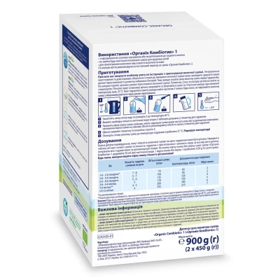 ������� ����� HiPP Organic Combiotic 1 900 � (1031100) - �������� 3